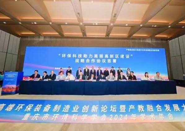 重庆环保产业营收连续5年破千亿